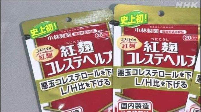 80 Japanese Citizens Die After Consuming Beni Koji Cholesterol-Lowering Supplement